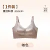Ropa Interior Francesa de Satín Sin Costuras para Mujer, Push-up y Levantamiento para Senos Grandes, Hace que los Senos se Vean Más Pequeños, Copas Fijas, Superficie Brillante, Sujetador de Soporte Suave Ajustable