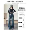 Calça Jeans Patchwork Retrô com Barra Wide Leg para Mulheres, Nova Moda Primavera/Verão 2026, Calça de Barra Reta Color Block