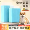 Almohadillas para Orina de Perro, Almohadillas de Pañal para Mascotas, Almohadillas de Orina para Perro, Almohadillas Absorbentes, Pañales para Gatos, Ligeros y Portátiles para Mascotas Pequeñas