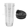Copo para suco, copo para suco de 32oz, para liquidificador Ninja BL450 BL480 BL492 copo de 32oz