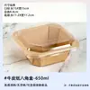 Caixa de almoço descartável de papel kraft, octogonal quadrada para viagem salada, tigela de papel para sanduíche cortado na hora, caixa de papel de embalagem branca