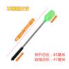 Cuchara telescópica para lanzar cebo de 50-100 cm, cabezal de cuchara para lanzar cebo de pesca, dispositivo portátil desmontable de metal para golpear nidos.