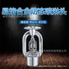 Cabeça de Aspersor de Liga Fusível de 72 Graus, Cabeça de Aspersor de Incêndio de Liga Resistente a Congelamento e Baixa Temperatura Y Zstz, Tampa Decorativa para Cabeça de Aspersor