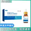 Xiangyitang Pomada Antibacteriana de Amorolfina para Fungo nas Unhas, Líquido Antibacteriano para Unhas, Solução de Cuidado, Cuidado para os Pés, Produto Genuíno