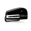 Aplicável a Mercedes-Benz A B C E S CLA GLA GLK Espelho retrovisor Espelho habitação preto brilhante shell capa do espelho
