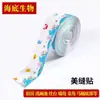 Cinta adhesiva de costura estadounidense, resistente al moho, impermeable, para cocina, a prueba de humedad, para fregadero de cocina, hueco de inodoro, tira adhesiva para esquinas de pared de baño, tira de sellado