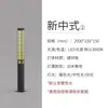 Lámpara de Exterior Impermeable Estilo Chinoiserie Moderna Lámpara de Patio Lámpara de Césped Lámpara de Poste para Paisajismo de Jardín Lámpara de Césped Lámpara de Calle para Jardín de Casa
