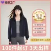 Chaqueta Corta a Prueba de Viento Personalizada de Primavera para Mujer Estilo Casual Sudadera con Cremallera Corte Holgado Top En Stock M01