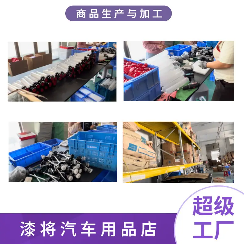 一键上货_20260106082837