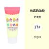 Crema de simulación de 50 ml, pegamento para horquillas, funda de teléfono, paquete de materiales de bricolaje, crema anticongelante, pegamento, accesorios hechos a mano al por mayor