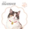 Collar para gato, cascabel para gato, tejido, joyería para el cuello de gato, collar decorativo para perro pequeño, collar para mascota