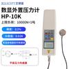 Medidor de Fuerza de Empuje y Tracción con Pantalla Digital Edberg Hp-1K 2K 3K 5K 10000kg Kilogramo 1-10 Toneladas Medidor de Fuerza de Empuje y Tracción