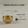 Tigelas Cantantes de Latão Espessado da Fábrica de Origem, Disponíveis em Vários Tamanhos, Ornamentos de Percussão, Suporta Gravação de Logotipo, Pedido de Peça Única Disponível