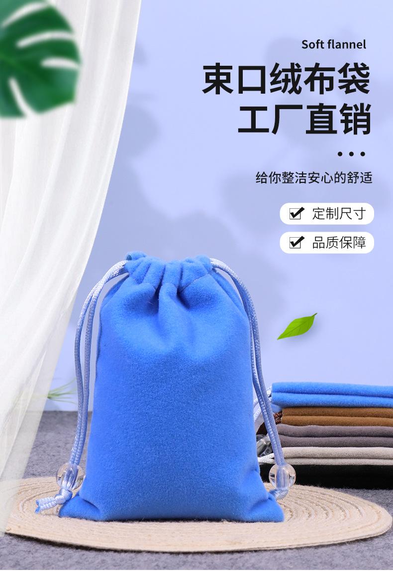 束口绒布袋_01.jpg