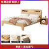 Cama de Madeira Maciça 1,5m Cama de Casal 1,8m Minimalista Moderna Econômica Estrutura de Cama de Solteiro 1,2m para Moradia de Aluguel