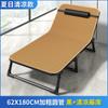 Cama plegable para una persona, simple para uso doméstico, siesta en la oficina, siesta de adulto, camping al aire libre, cama pequeña, sillón reclinable para acompañante