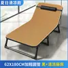Cama Plegable para una Persona, Solución Sencilla para Siestas en Casa, Oficina, Siesta de Adultos, Camping al Aire Libre, Cama Pequeña, Sillón Reclinable para Compañía