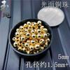Cuentas de cobre cobre puro sólido hechas a mano diy redondas sueltas color latón brillante cuentas conservadoras de color cuentas de Buda accesorios para pulsera dorada