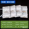 Tira de Luz de Reflejo Difuso LED Cadena de Luz Blockchain Caja de Luz Publicitaria Luz para Persianas Enrollables Módulo de Tira de Luz para Techo de Película Suave Fuente de Luz 220V