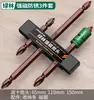 Set de Puntas Magnéticas Phillips A4 Bosque Verde, Set de Brocas para Taladro Eléctrico Ultra-Duras, Taladro Destornillador, Broca Eléctrica con Anillo Magnético, Alta Dureza