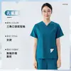 Venta Caliente Transfronteriza Ropa para Lavarse las Manos Manga Corta Traje de Cirujano Ropa para Lavarse las Manos Personal Médico Quirófano Soporte para Pedidos de Exportación de Comercio Exterior Personalización