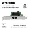 Tarjeta de Red de Servidor Gigabit de Doble Puerto PCIe X4 Lekuo Chip I350 Soporta Soporte de Media Altura/Altura Completa