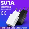 Spot Atacado Carregador Padrão Europeu 5V1A Certificado Ce/Rohs Cabeça de Carregamento 5V1A Porta USB Adaptador de Energia 5W