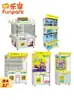 Máquina de garra totalmente transparente personalizada para brinquedos de comida e itens premium, operada por moedas, scan de código, uso comercial, quatro lugares para crianças, suporta personalização