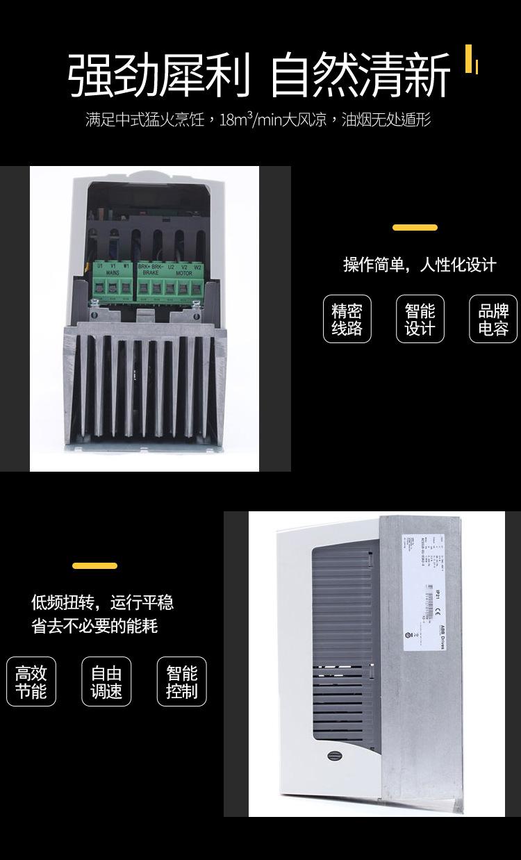 ACS530详情2.jpg