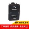 Ventas Directas de Fábrica Coche Especial Dedicado al Coche Ralink Motor Dual Enchufe USB Dual U Interfaz Adicional de Cargador de Coche Cargador