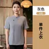 Uniforme de Trabajo de Camarero Estilo Chino de Manga Corta para Hombres y Mujeres en Hoteles, Restaurantes, Restaurantes de Hot Pot, Recepción y Uniformes para Personal de Entrega de Comida