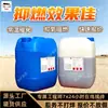 Inibidor de CO ecologicamente correto para aplicações de mineração, usado para suprimir a oxidação do carvão e a combustão espontânea em áreas de mina abandonadas. Inibidor de CO ecologicamente correto para aplicações de mineração