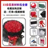 Kit de Material Rosa de Fita Conjunto 4CM Artesanato DIY Fita de Cetim Fita de Seda Fita Colorida Haste de Flor Materiais de Floricultura Kit de Ferramentas