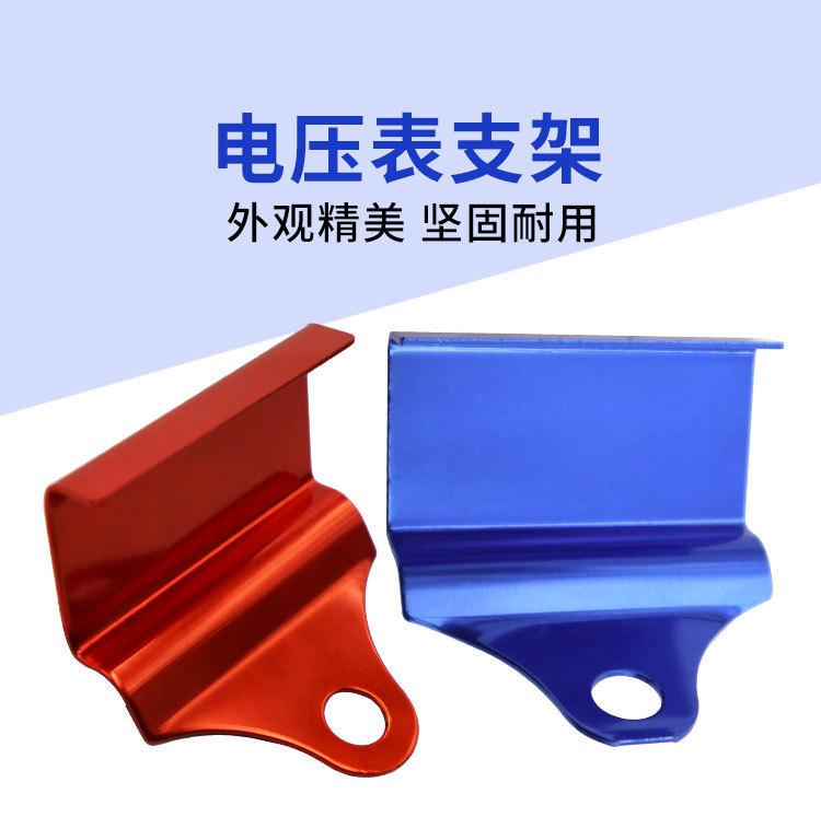 电压表支架_01.jpg