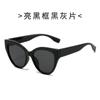 Gafas de sol cool con estampado de leopardo ojo de gato en contraste, estilo europeo y americano ins, gafas de sol, protección solar, alto nivel de sentido de la personalidad, gafas planas