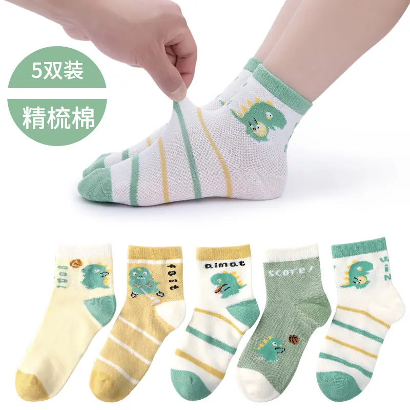 476打球恐龙