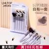 Conjunto de Pincéis de Maquiagem Lmltop Pincel para Pó Solto Pincel para Sobrancelhas Bastão de Sombra Esponja de Substituição Conjunto de Pincéis Portátil L0978