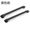 Portaequipajes Universal para Techo de Coche SUV Camioneta Caja de Techo Integrada para Coche Barra Transversal de Aleación de Aluminio con Capacidad de Carga Portaequipajes