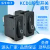 Certificación de Seguridad CQC KCD1 110 Interruptor Delgado Negro Sin Luz 2 Pines 2 Posiciones 0-1 Pines de Cobre Puntos Plateados 6A250V