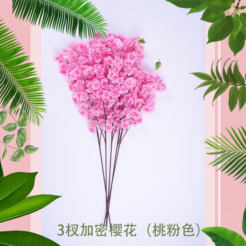 3杈加密樱花（桃粉色）