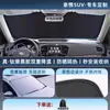 Geely Crystal de Hielo Grado Aire Acondicionado Parasol para Coche Parasol Protección Solar Aislamiento Térmico Parasol Escudo Delantero Refrigeración Ligera Plata Titanio