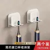 Soporte para Cepillos de Dientes Montado en la Pared sin Perforaciones Vaso para Cepillo de Dientes Vaso para Enjuague Bucal Almacenamiento Soporte para Cepillo de Dientes Eléctrico Montado en la Pared