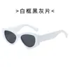 Gafas de Sol Retro Ojo de Gato para Mujer, Anti-UV, Aptas para Fotos, Elegantes, de Alta Gama, Vacaciones en la Playa, Gafas de Celebridad de Internet
