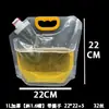 Bolsa Portátil para Beber Agua al Aire Libre, 5 Litros, 10 Litros, Gran Capacidad, Engrosada, Almacenamiento de Agua, Bolsa de Agua Suave, Plegable