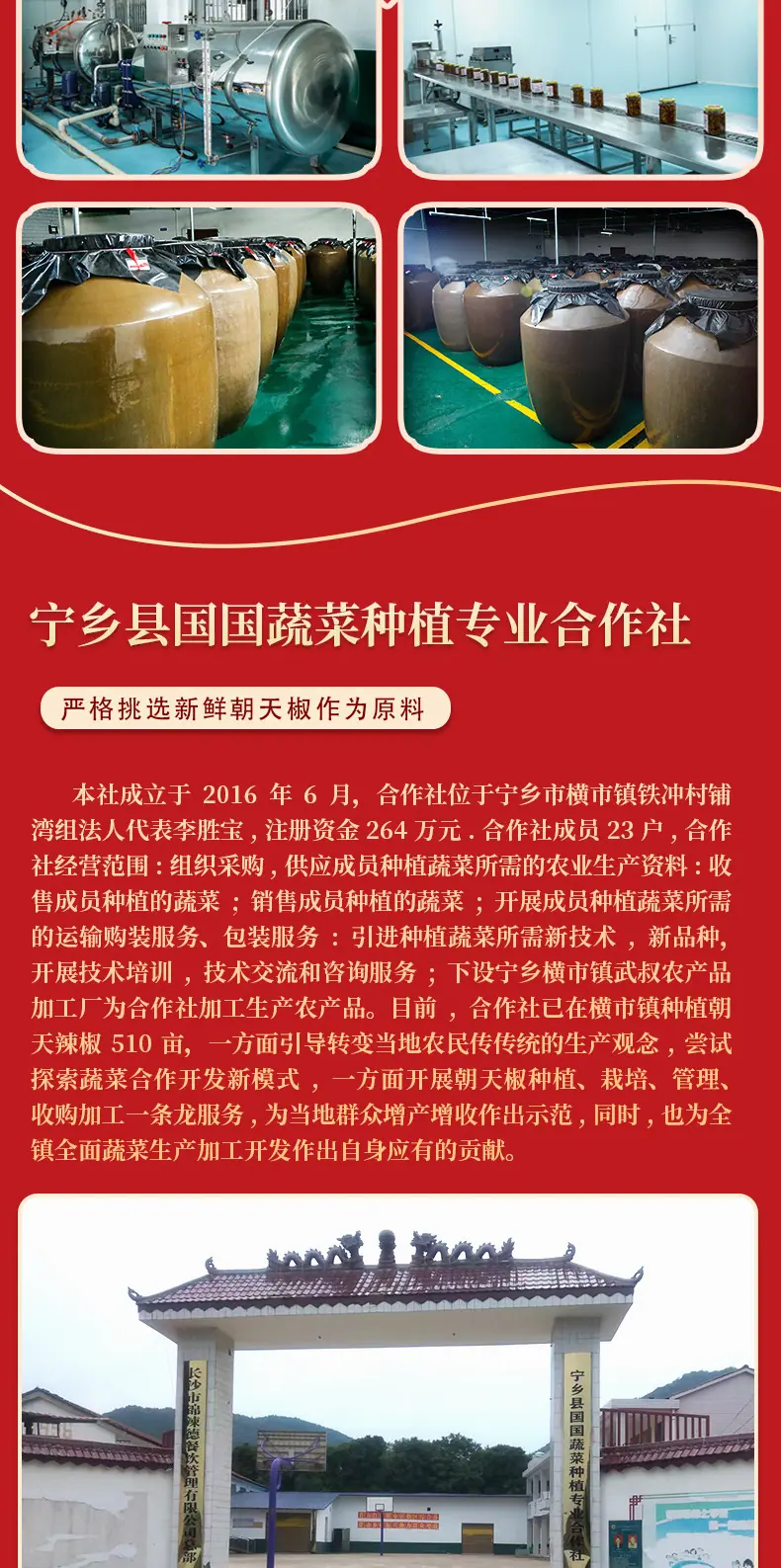 详情_08
