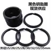 Anillo plano negro mate, llavero plano, llavero negro electrochapado, llavero de hardware para equipaje y regalos, en stock