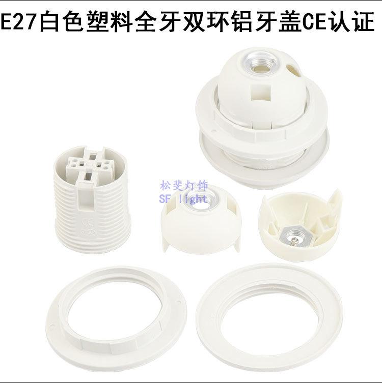 E27E14塑料电木全牙光身半牙铝牙盖_18.jpg