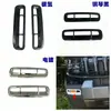 Aplicable para Jetour T1/26 Freedomer 7plus Accesorios Modificados Rejilla Frontal Cromada ABS Espejo Retrovisor Al Por Mayor