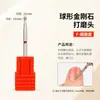 Conjunto de 6 Cabeças de Polimento para Manicure Estilo Russo Pré-processamento Remoção de Pele Morta Bolso Pequeno Calças Ferramenta de Manicure Broca