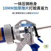 Pistola de Pegamento de Estructura Original, Pistola de Pegamento de Vidrio de Belleza 212 de Ahorro de Mano de Obra, Herramienta de Sellado de Puertas y Ventanas con Corte Automático de Pegamento
